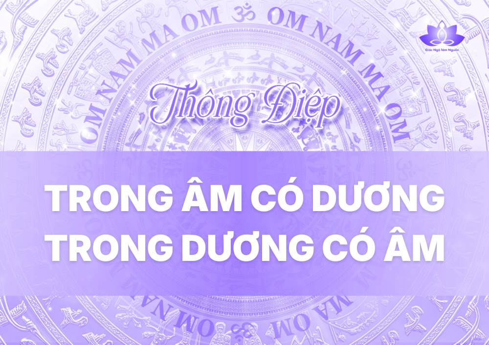 Trong Âm có Dương Trong Dương có Âm.